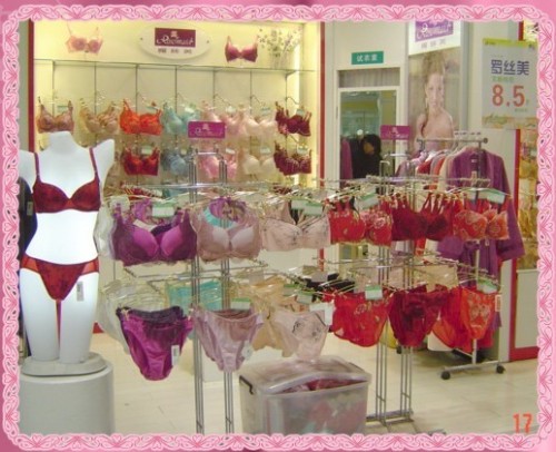 罗丝美 - rosemaid店铺