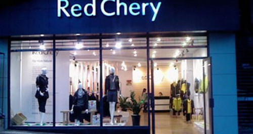 喜俪-RedChery店铺