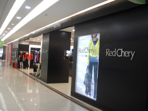 喜俪-RedChery店铺