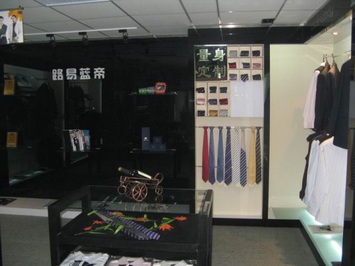 路易＆蓝蒂店铺