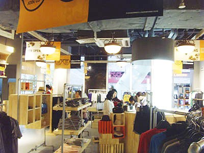 城市第八天店铺