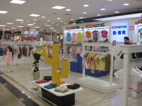 雪苹果 KIDSONE店铺