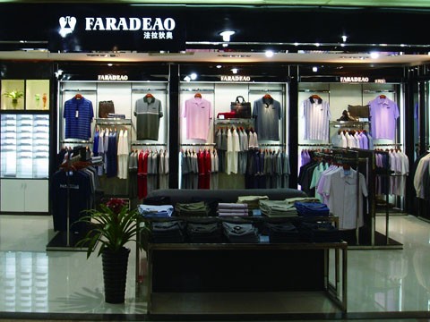 法拉狄奥店铺