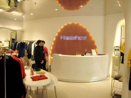 红袖-Hopeshow店铺