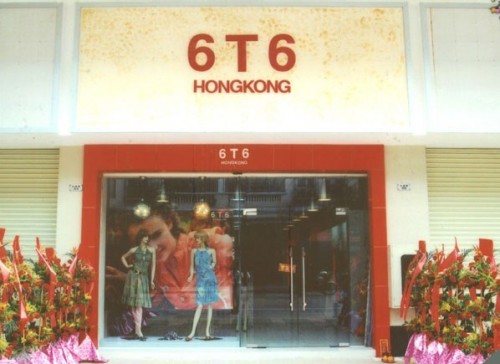 6T6店铺