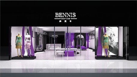 奔霓诗-BENNIS店铺