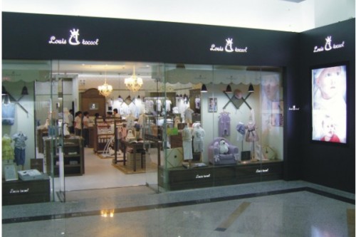 路易迪高店铺