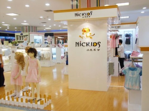 小虎尼可 - Nickids店铺