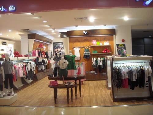 时尚小鱼店铺