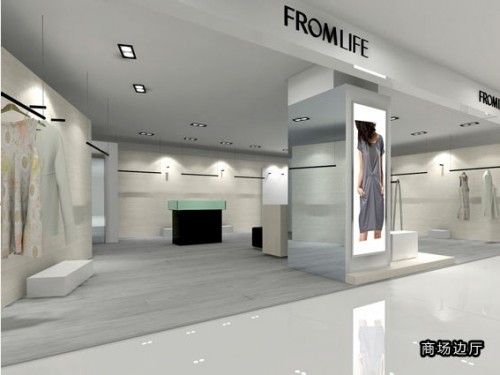 源自生活-FROMLIFE店铺