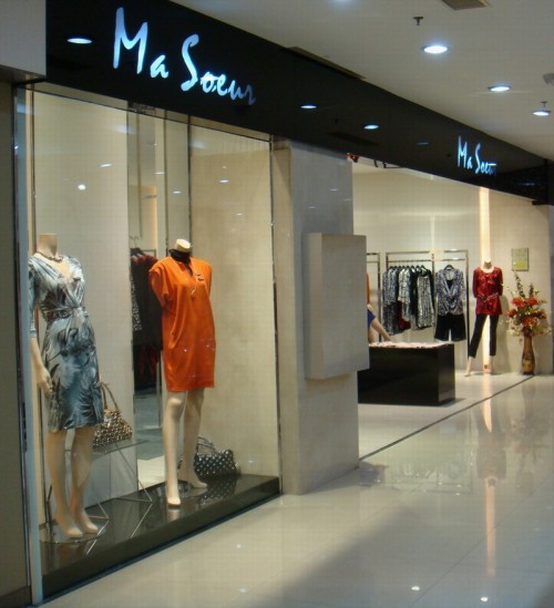 玛素 Ma Soeur店铺