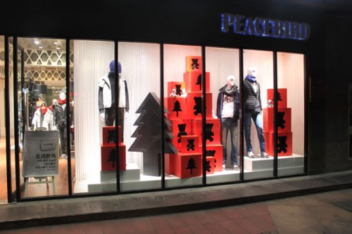 太平鸟-PEACEBIRD店铺