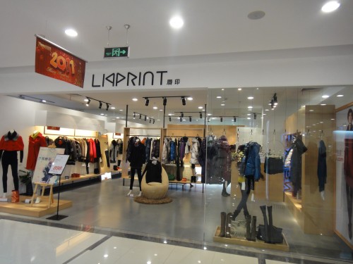 唇印-LIPPRINT店铺