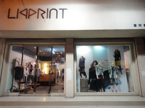 唇印-LIPPRINT店铺