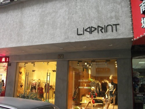 唇印-LIPPRINT店铺