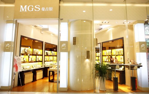 曼古银 - MGS店铺
