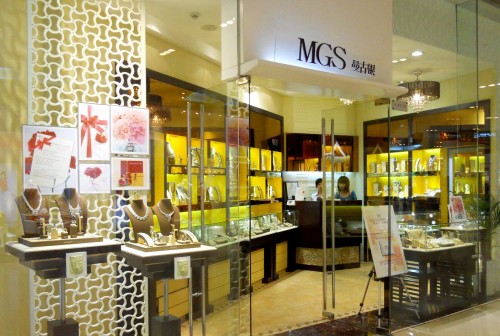 曼古银 - MGS店铺