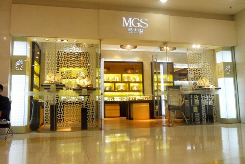 曼古银 - MGS店铺