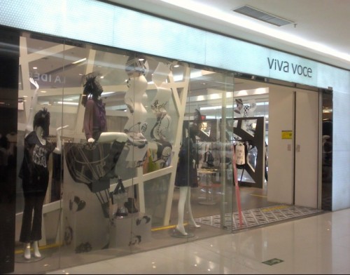 薇娃惟斯-VIVA VOCE店铺