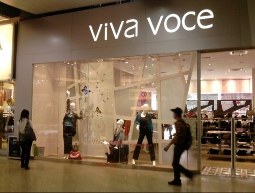 薇娃惟斯-VIVA VOCE店铺