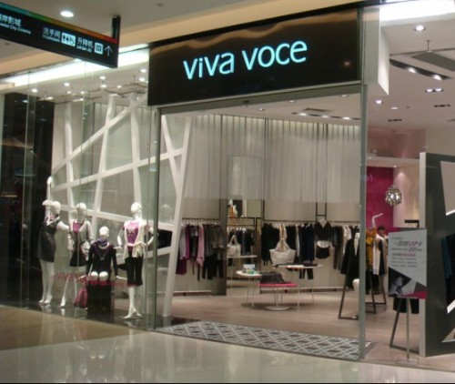 薇娃惟斯-VIVA VOCE店铺