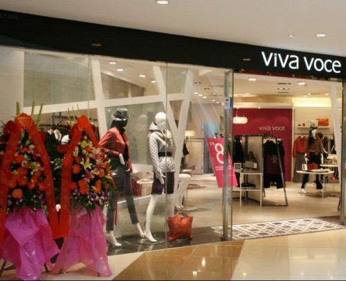 薇娃惟斯-VIVA VOCE店铺