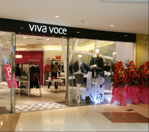 薇娃惟斯-VIVA VOCE店铺