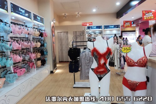 法歌尔-Fargol店铺