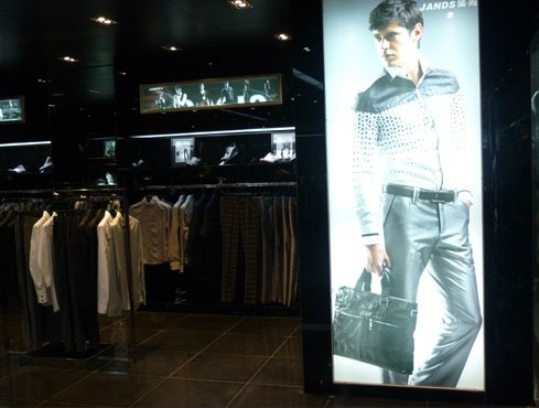 简尚-JANDS店铺