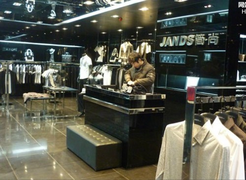 简尚-JANDS店铺