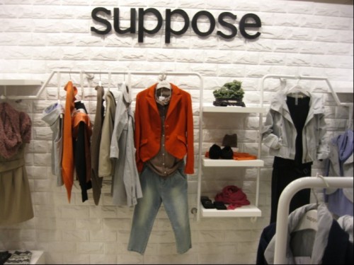 SUPPOSE-可为店铺