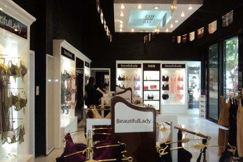 百丽挺-Beautifullady店铺