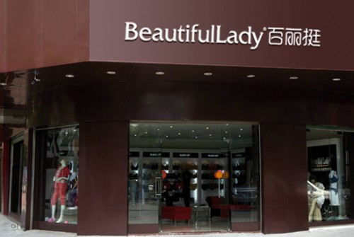 百丽挺-Beautifullady店铺