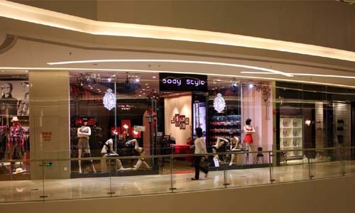 布迪设计-Body Style店铺