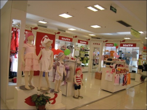 欢声笑鱼 - sourire店铺