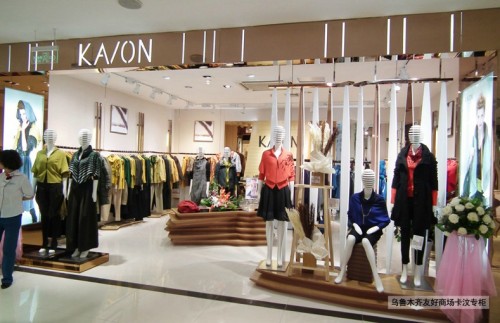 卡汶 - KAVON店铺