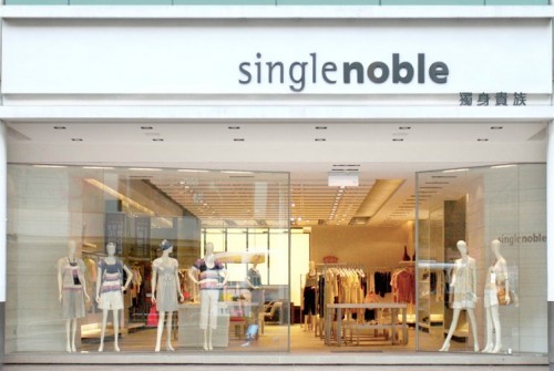 独身贵族-singlenoble店铺