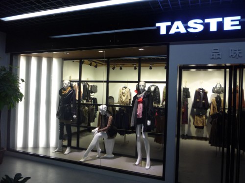 品味缘-tastewith店铺