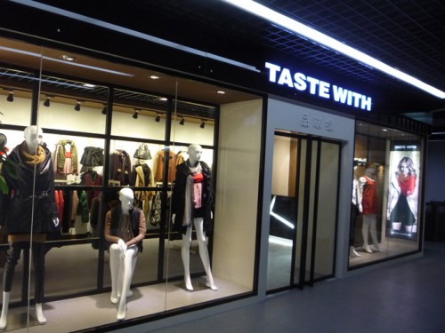 品味缘-tastewith店铺