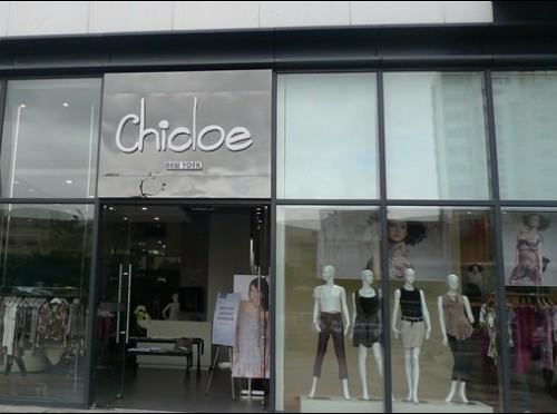 斯雅-Chicloe店铺