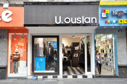 联邦欧诗兰-U.ouslan店铺