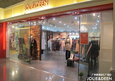 宙丽媂-JOLIE DEEN店铺