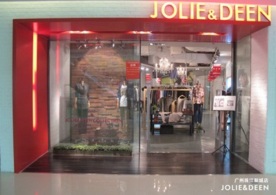 宙丽媂-JOLIE DEEN店铺