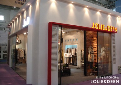 宙丽媂-JOLIE DEEN店铺