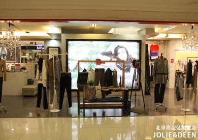 宙丽媂-JOLIE DEEN店铺