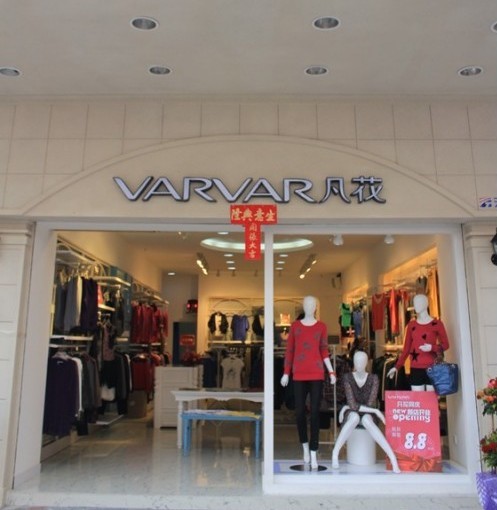 VARVAR凡花店铺