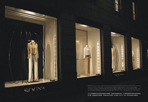 SOGNA店铺