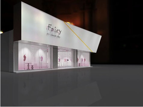 FAIRY-菲妮尔店铺
