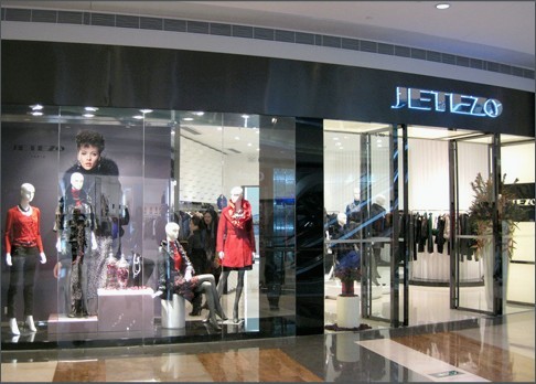 裘堤婼-JETEZO店铺