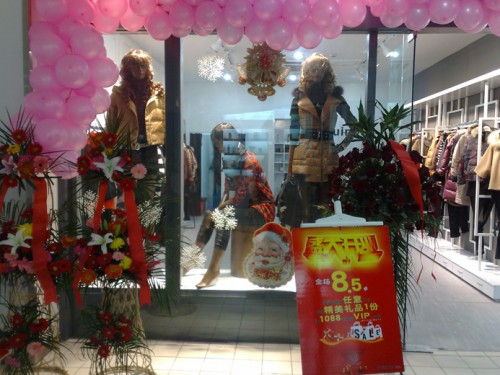 佰慧奴—BAIHUINU店铺